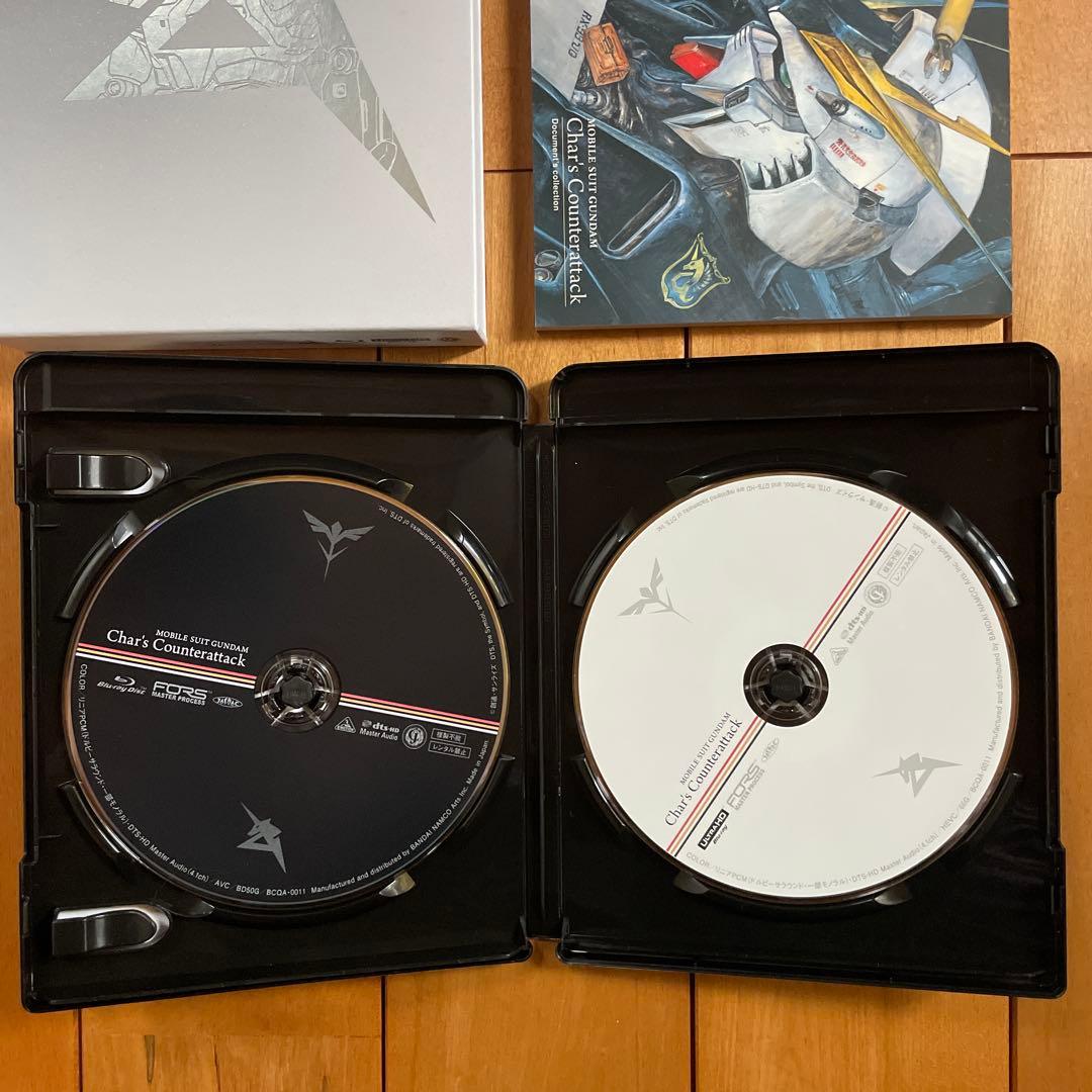 機動戦士ガンダム 逆襲のシャア 4KリマスターBOX('88サンライズ)〈特装…