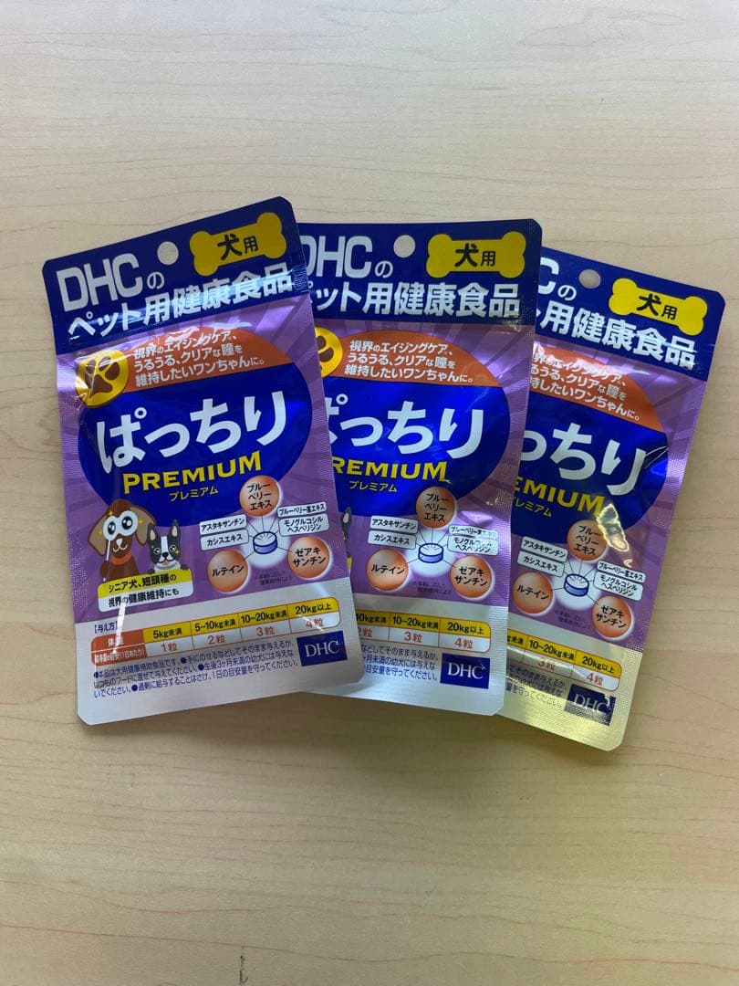 きびきび散歩プレミアム、ぱっちりプレミアム 計7袋セット