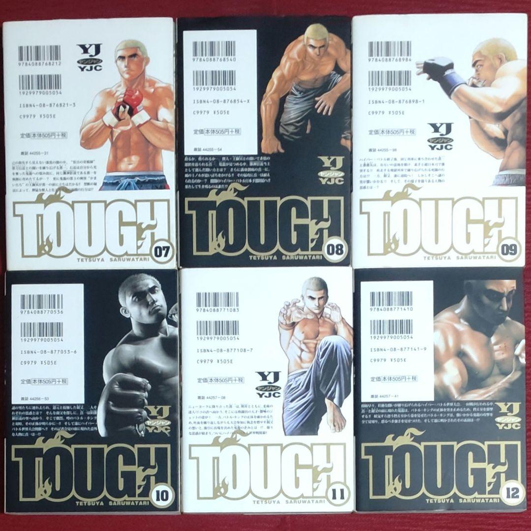 【全巻セット】TOUGH タフ＜1～39巻＞猿渡哲也　集英社【オール初版】