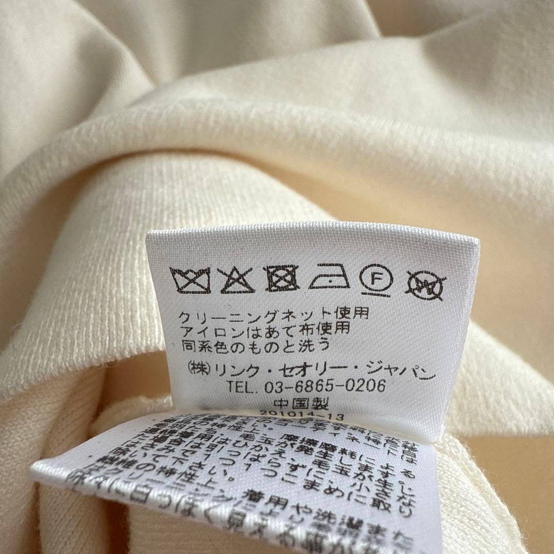 美品 Theory セオリー ホワイト カーディガン
