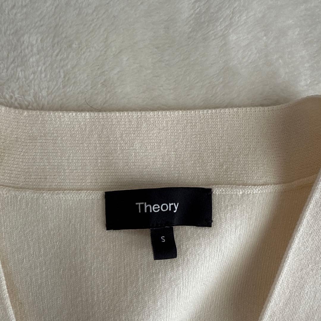 美品 Theory セオリー ホワイト カーディガン