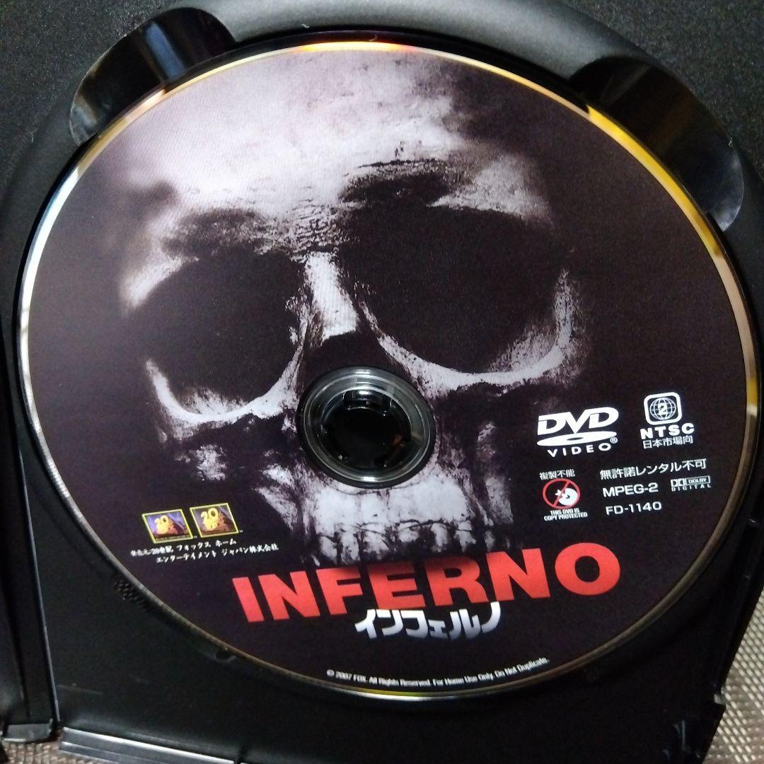 DVD「インフェルノ ('80伊/米)　INFENO　ダリオ・アルジェント監督」
