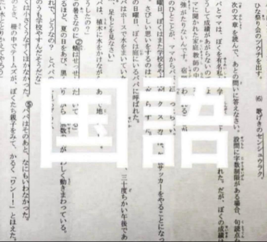 どん様