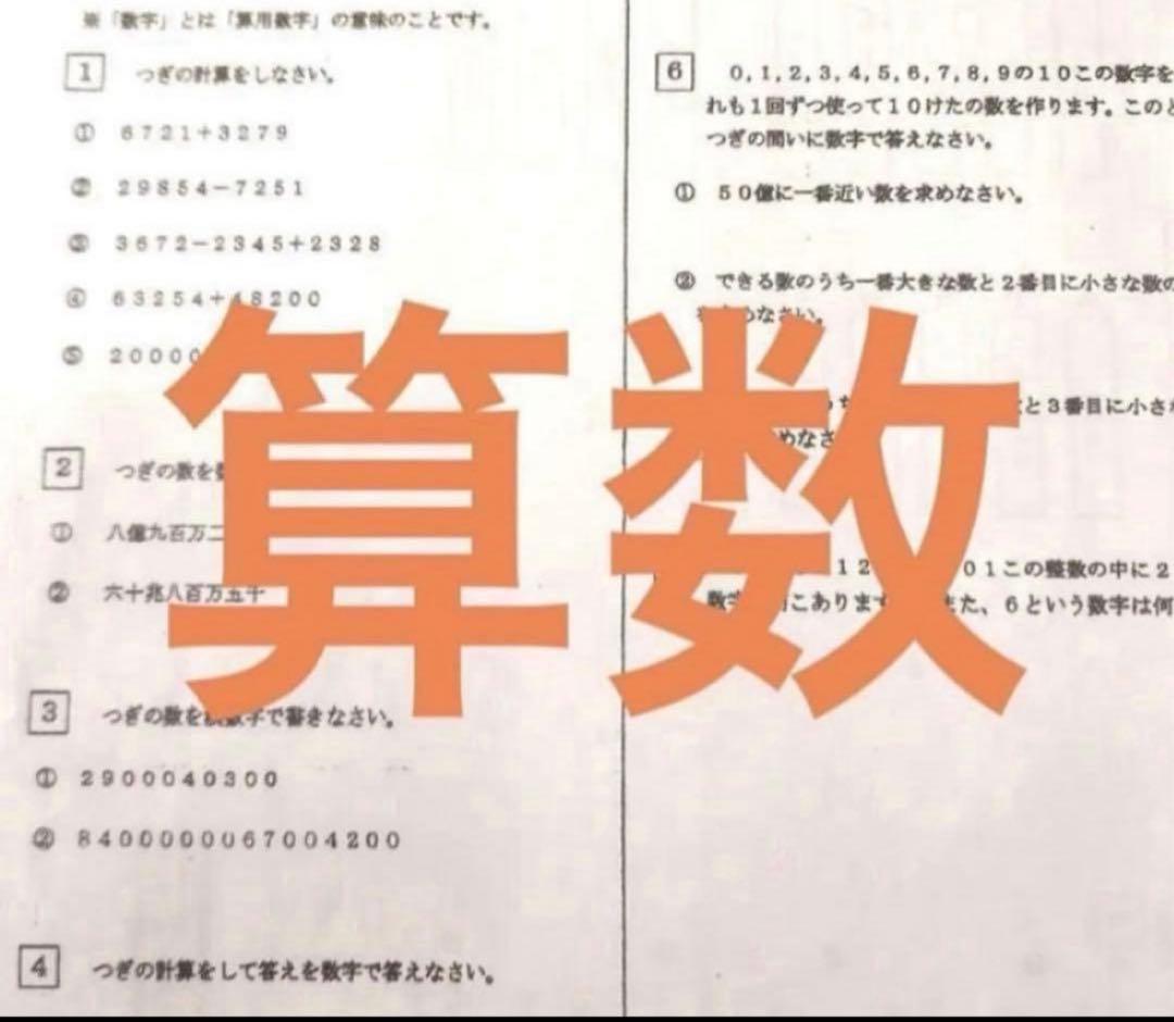 どん様