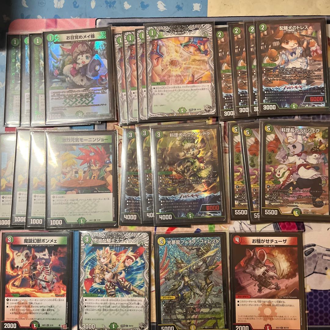 3*。様 ドリームメイト　デッキ　おまけ、3重スリーブ付き