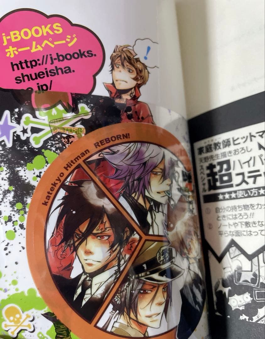 家庭教師ヒットマンREBORN! リボーン　1〜42 全巻　関連本7冊付き
