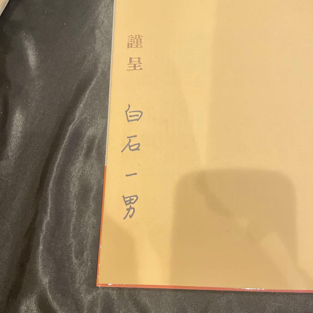 咬み合わせ臨床講座