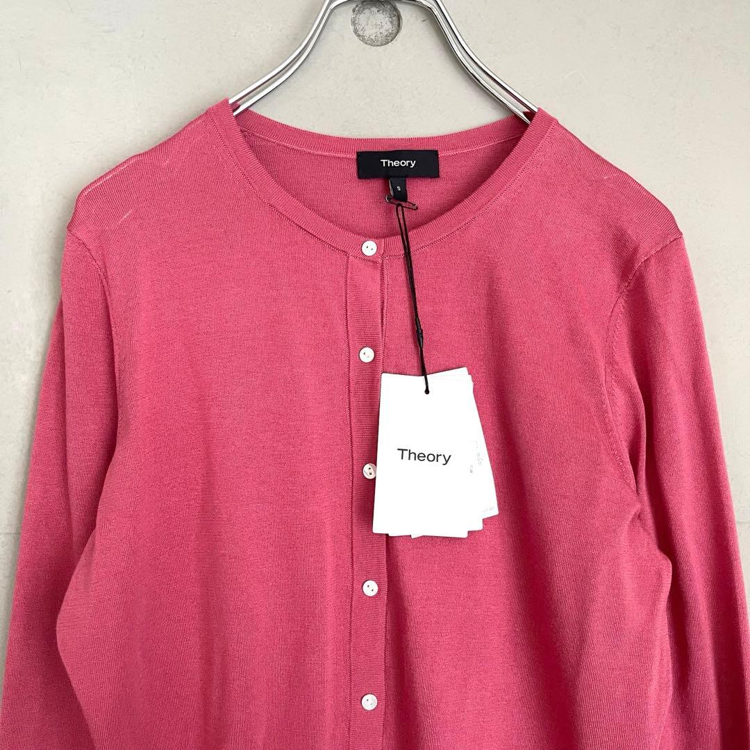 新品タグ付き✨セオリー　TWIN SET CARDI カーディガン　シルク混