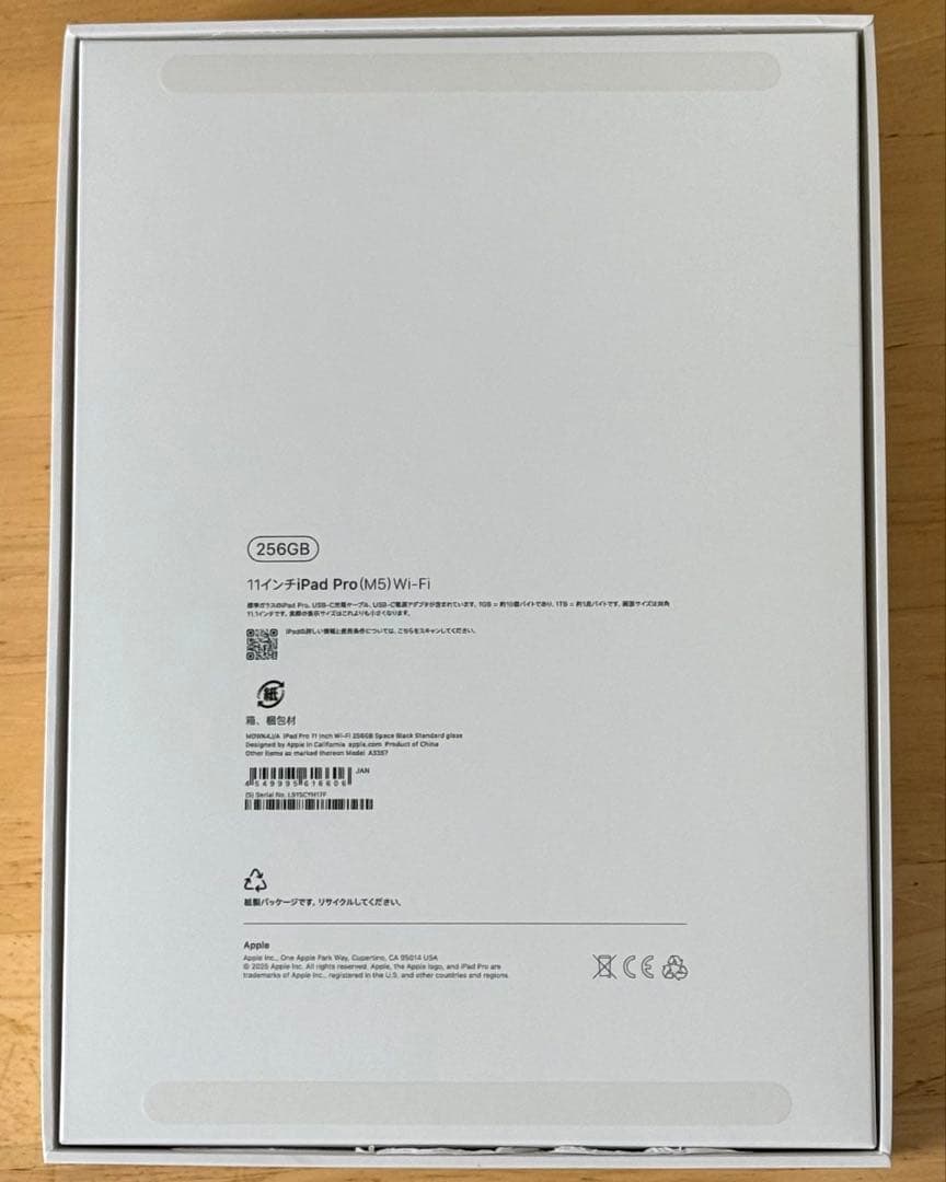 【バッテリー100%】M5 iPad Pro 11” 256GB WiFi