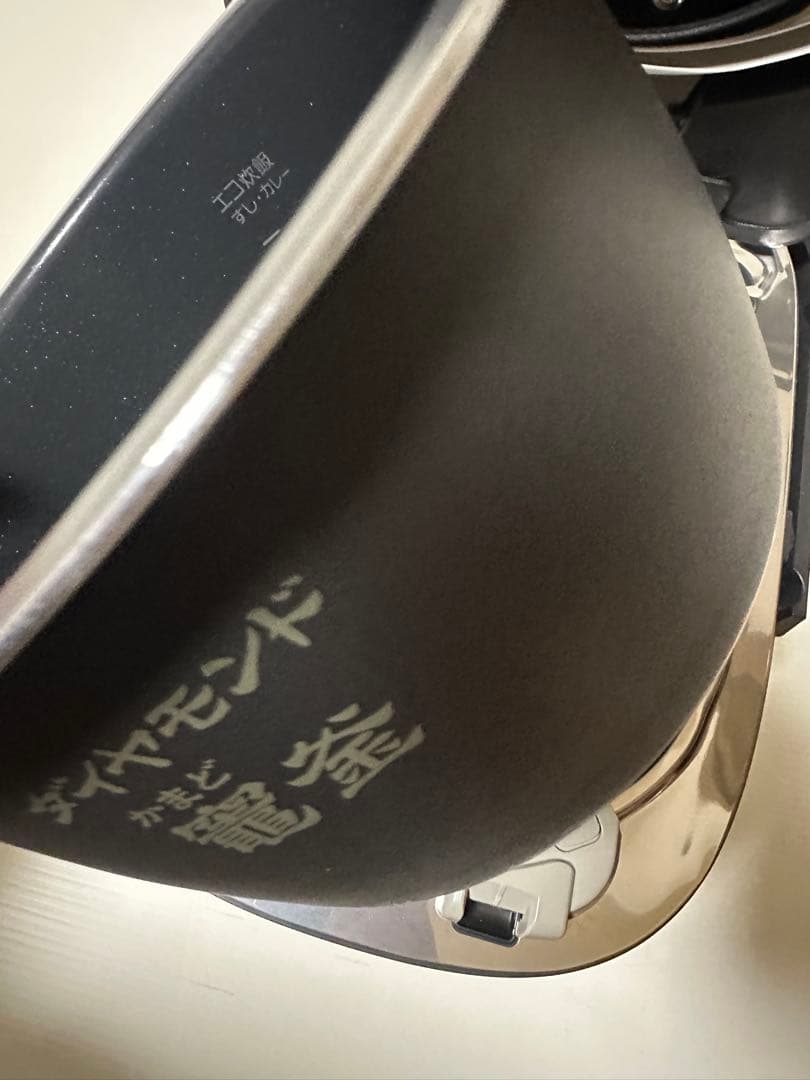 pansonic可変圧力IHジャー炊飯器 SR-M10A 2023