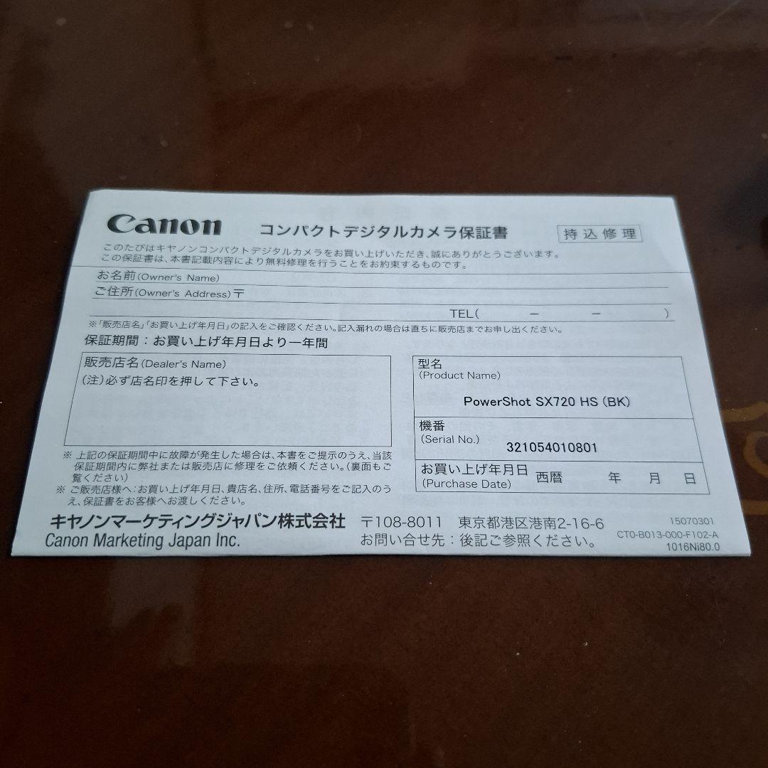 デジタルカメラ Canon PowerShot SX720 HS