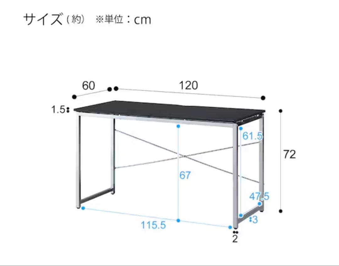 Nトリシアブラック　パソコンデスク 120cm