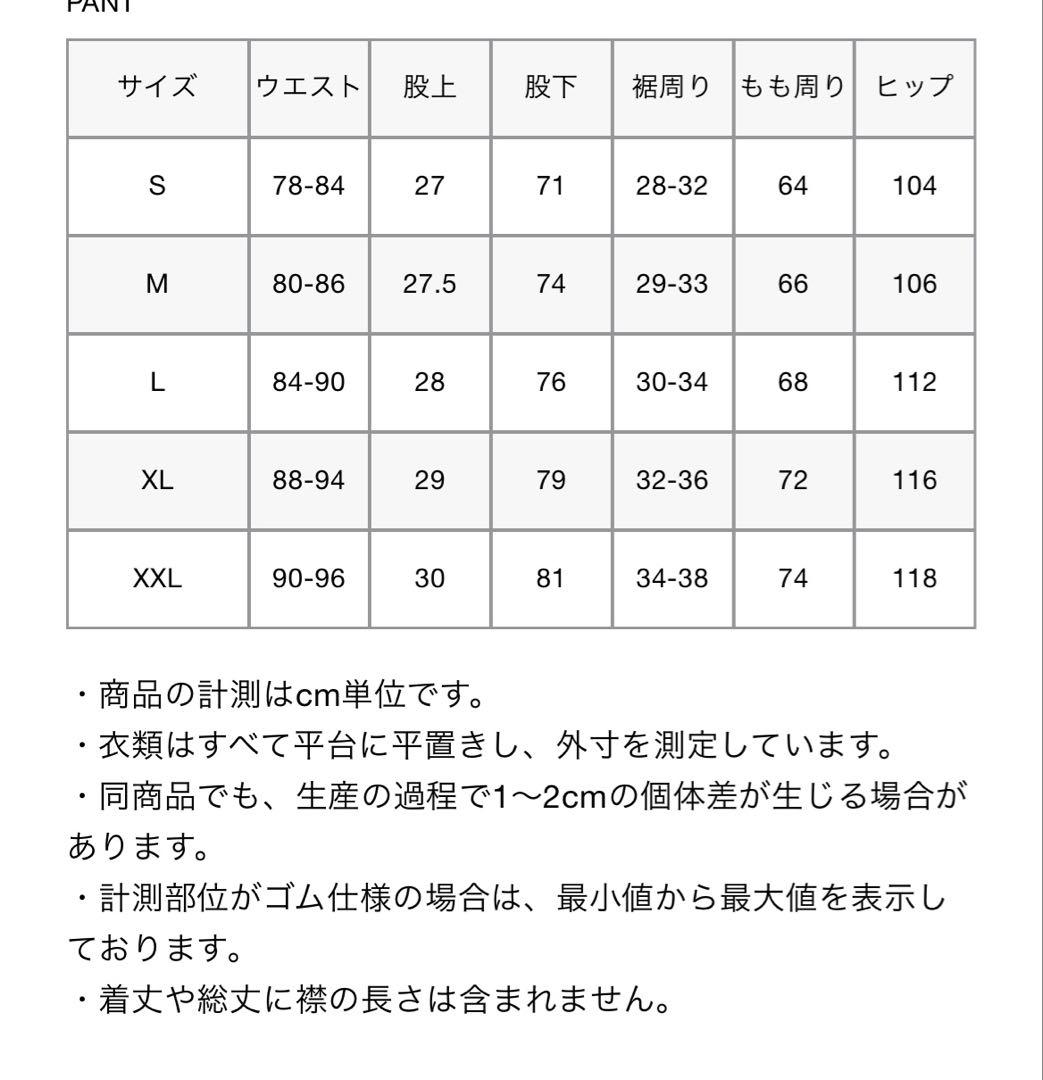 FCRB BANDANA NYLON EASY PANTS BLACK 最安 ら