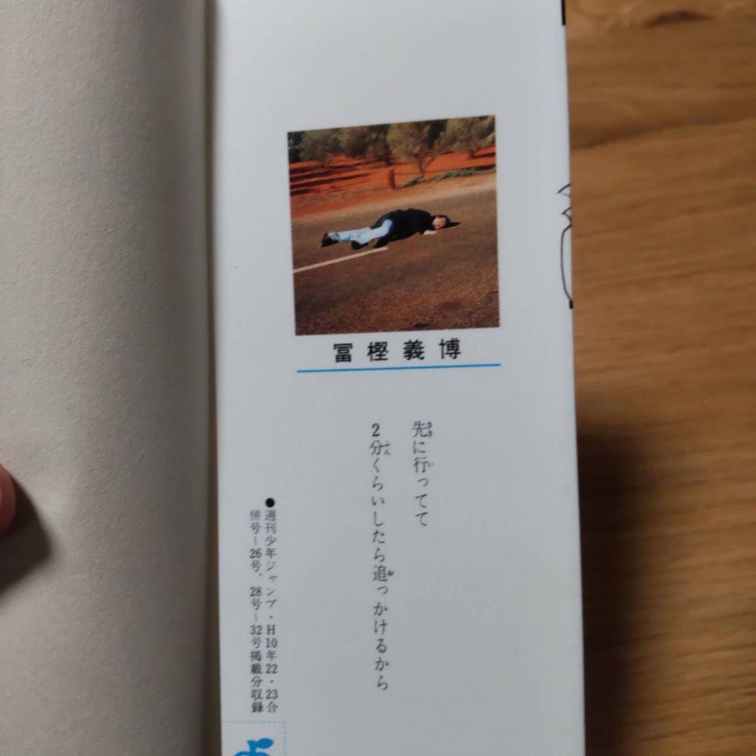 全3巻 特典付き　１巻〜3巻　一刷　ハンターハンター　初版　極美品