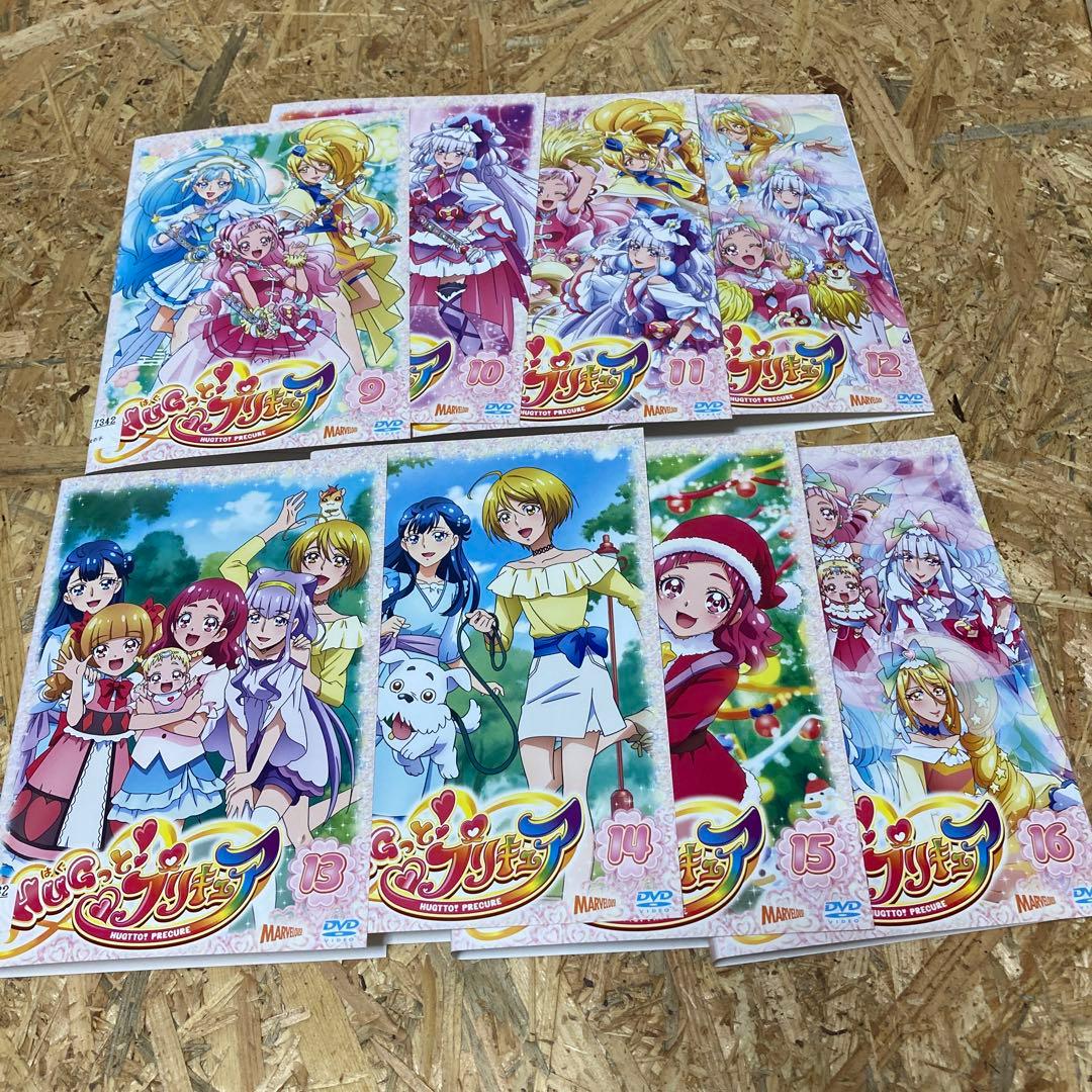 全16巻 HUGっと!プリキュア DVD レンタル落ち