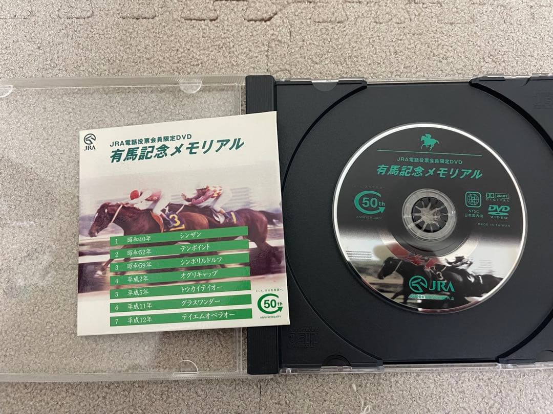 【非売品】競馬　ディープインパクトなどDVD7枚組