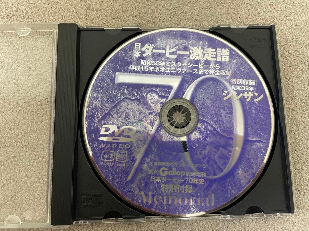 【非売品】競馬　ディープインパクトなどDVD7枚組