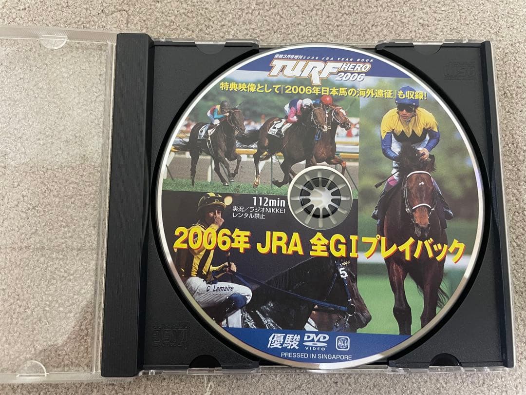 【非売品】競馬　ディープインパクトなどDVD7枚組