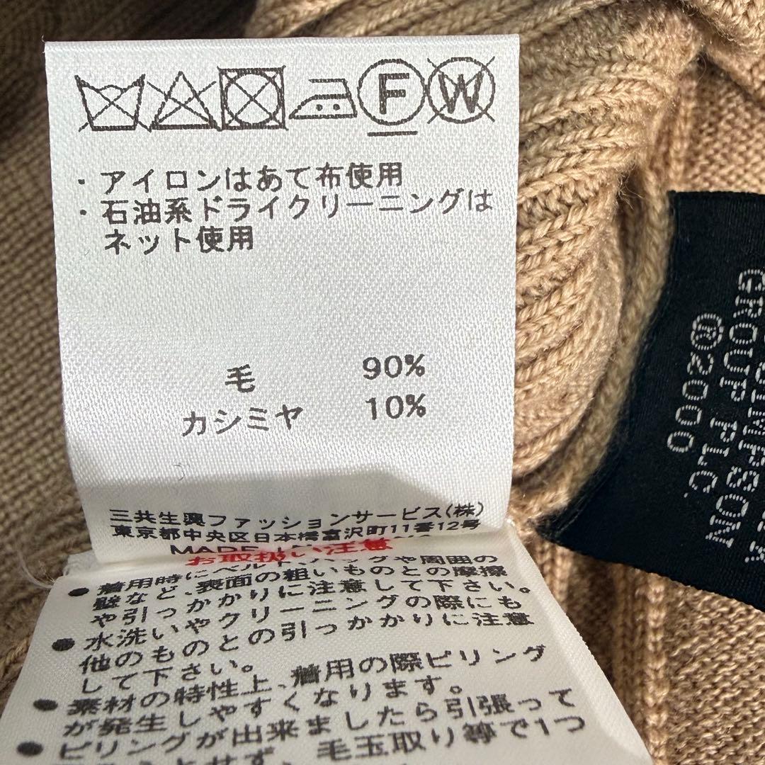 美品　DAKS 金ボタン　ウールカシミヤ　ケーブルカーディガン　キャメル
