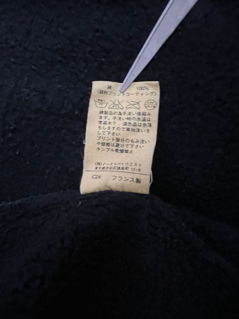 90〜00s A.P.C. アーペーセー コーティング フルジップパーカー