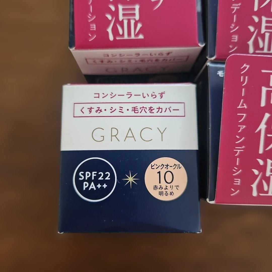 インテグレート グレイシィ モイストクリーム ファンデーション ピンクオークル…