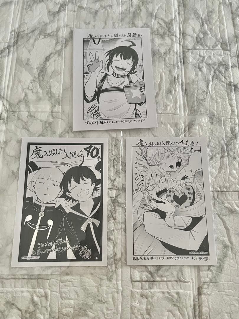 【魔入りました！入間くん・if魔フィア・外伝】まとめ売り【合計１２点】