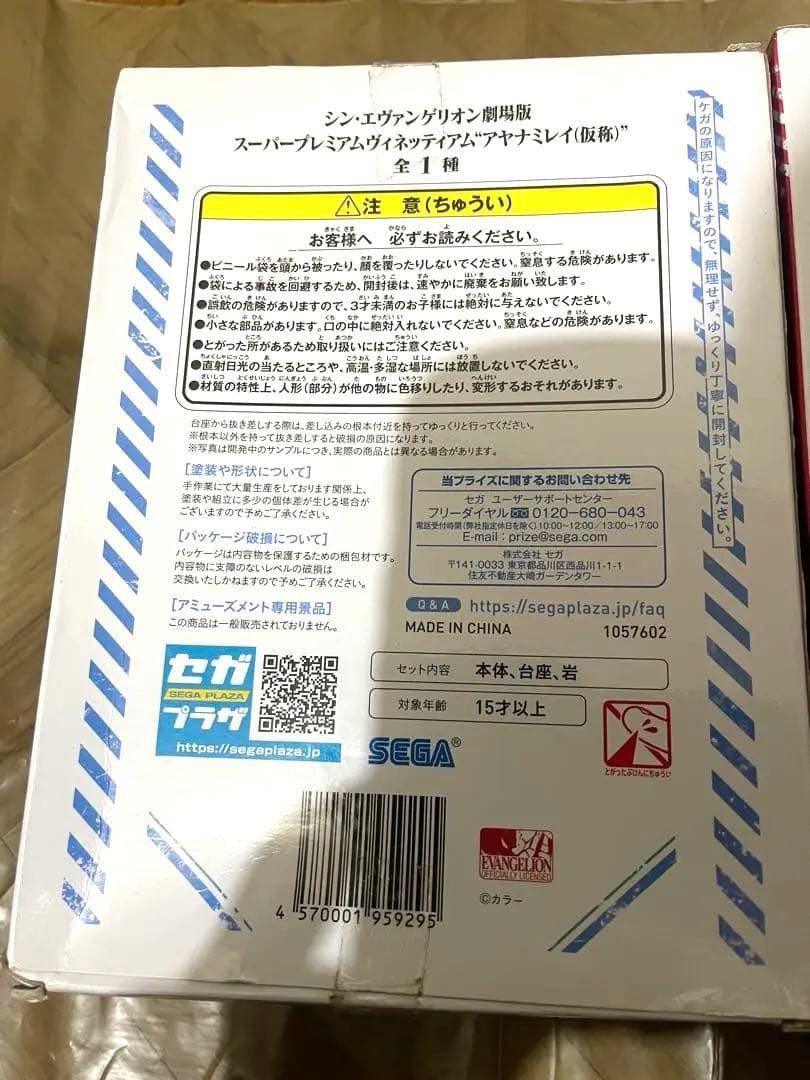 海外版新世紀エヴァンゲリオン DVD 訳ありフィギュアセット