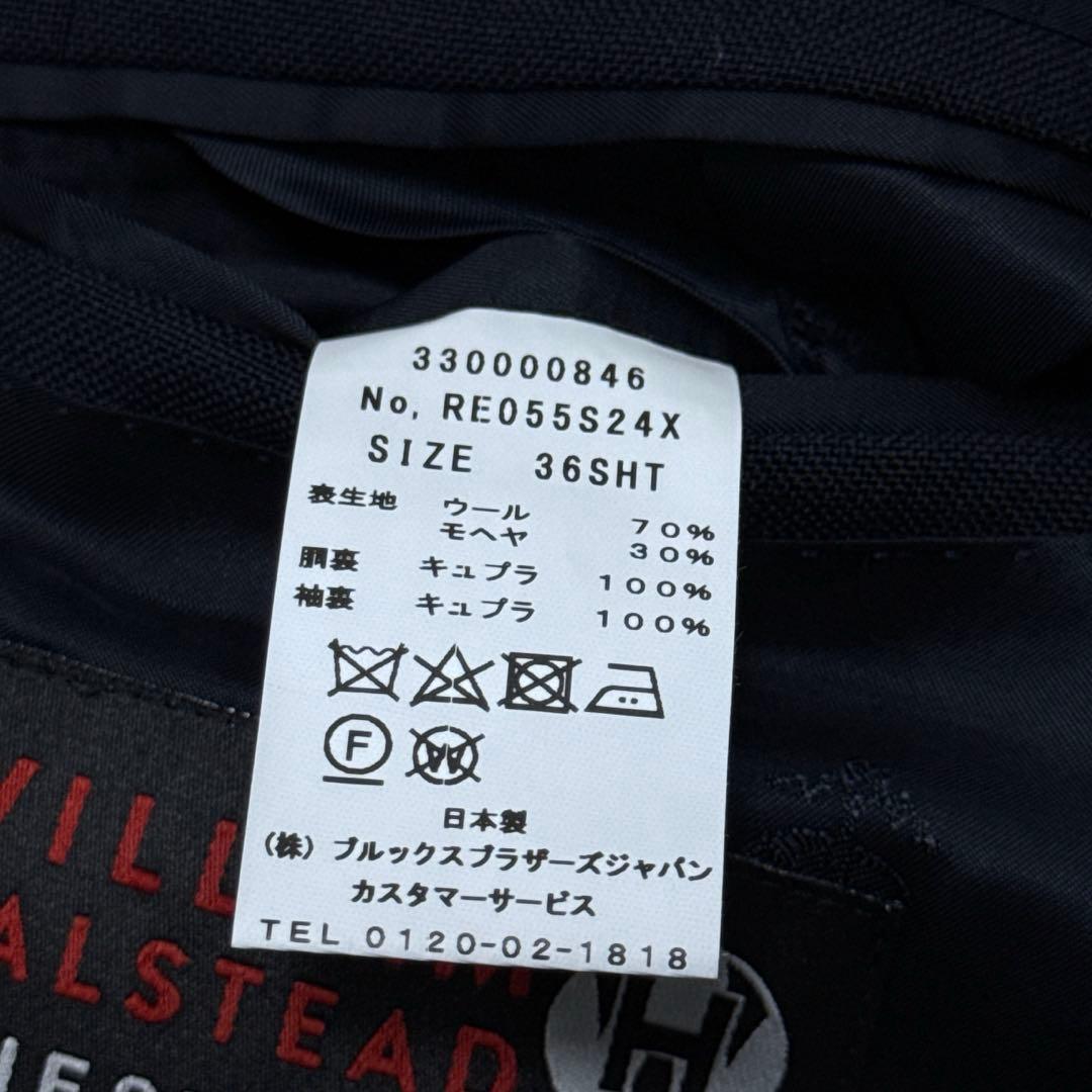 限定新品25SSブルックスブラザーズ ジャパントラッド 1818リングジャケット