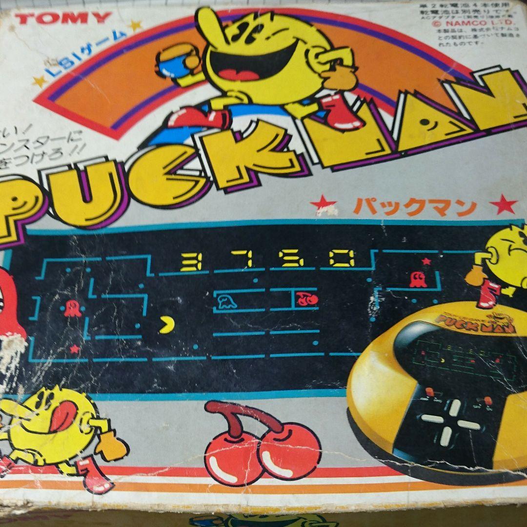 パックマン