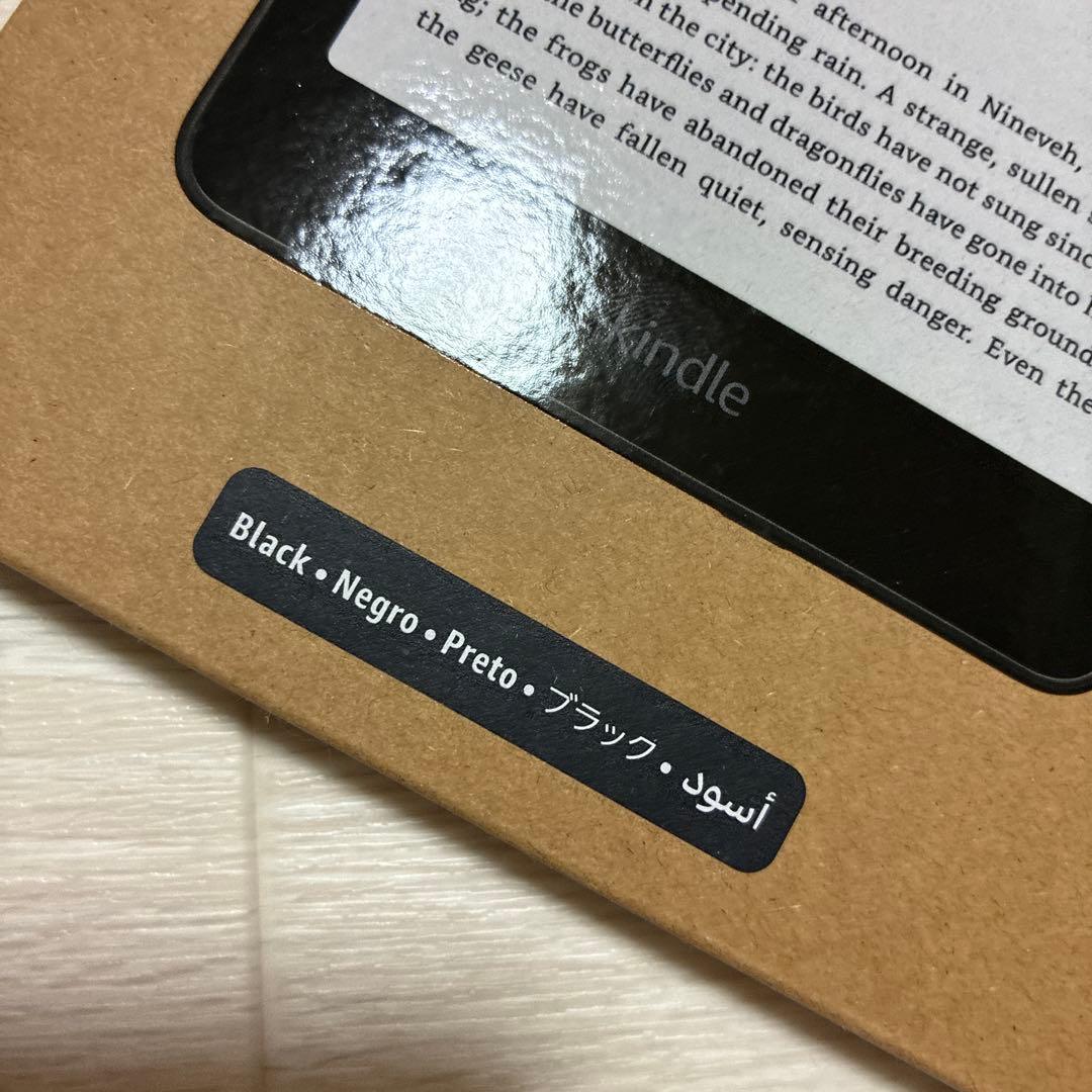 Amazon Kindle Paperwhite 16GB 12世代新品未開封