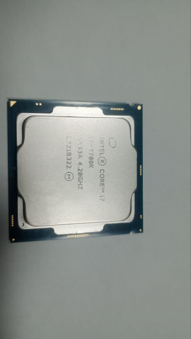 CPU Intel core i7 7700k