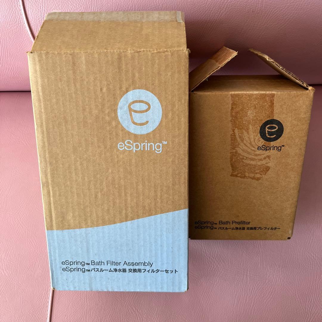 確認の為開封　eSpring バスフィルター➕交換用プレフィルターの2個セット