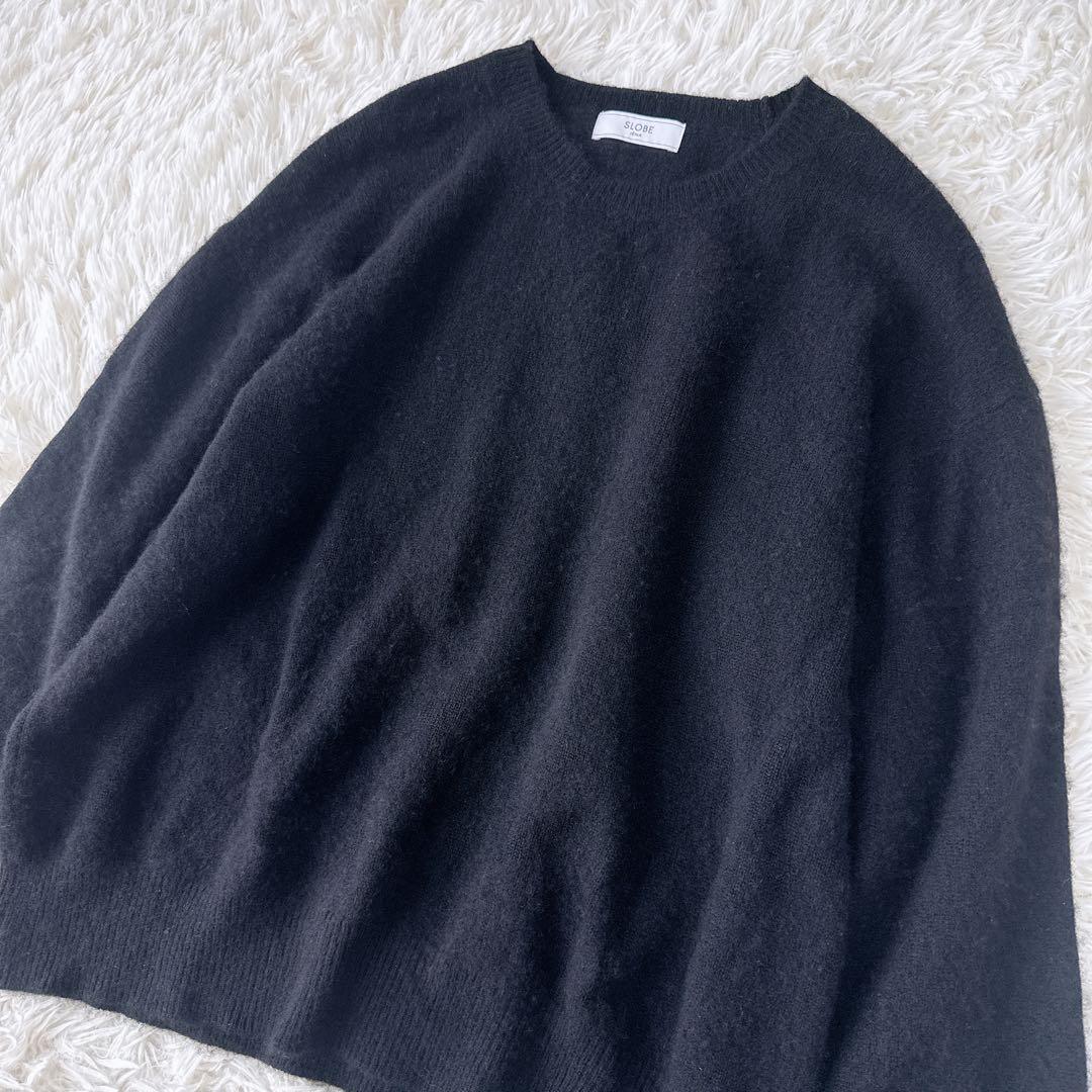 SLOBE IENA カシミヤ100% 黒 ふわふわ柔らかニット クリーニング済