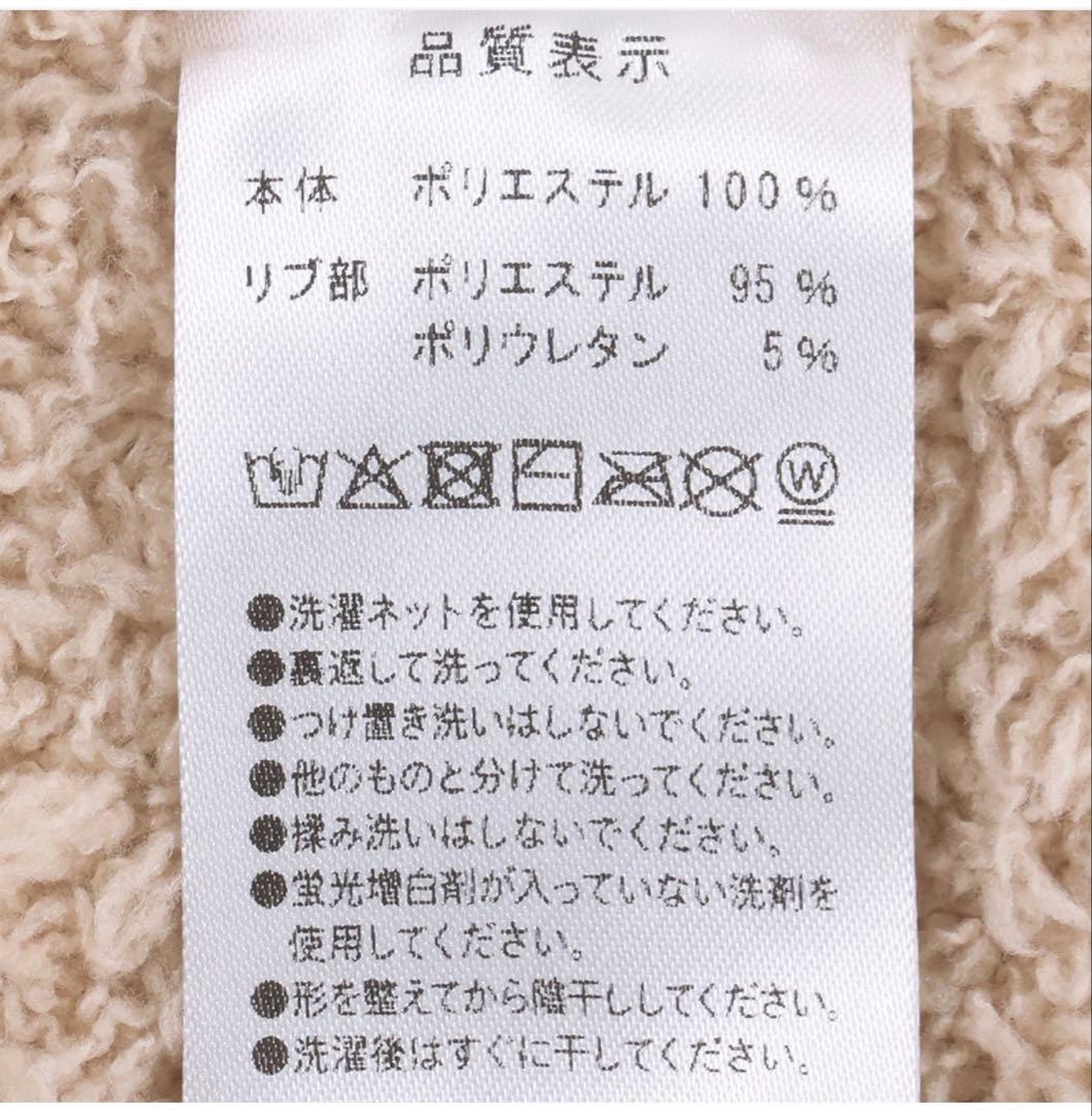 即配送！！gelato pique Duffy コラボ　ルームウェアセット
