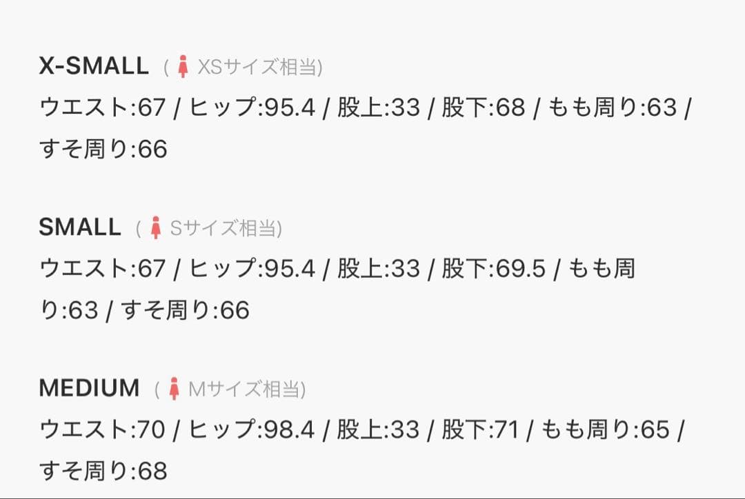 mideal カットアウトデザインワイドデニム