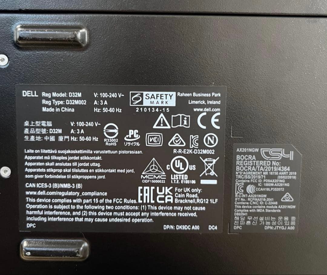 DELL Inspiron 3910 / i7 キーボード・マウス付