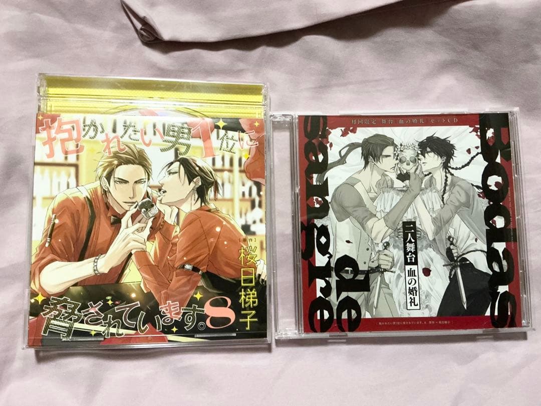 【全て初回限定盤】ドラマCD 抱かれたい男1位に脅されています。6点セット