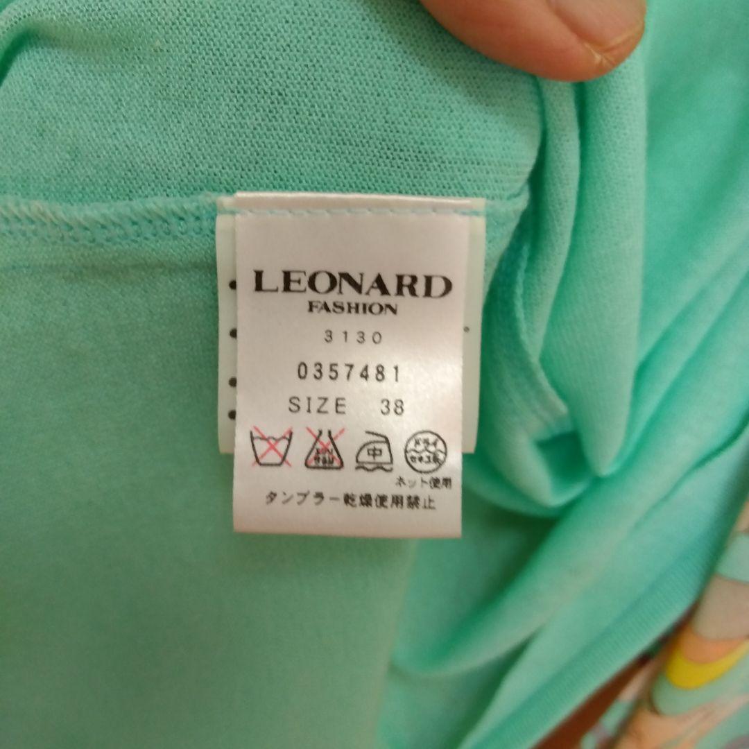 3回着用の美品ですが★レオナール LEONARD 素敵なカーディガン サイズ38