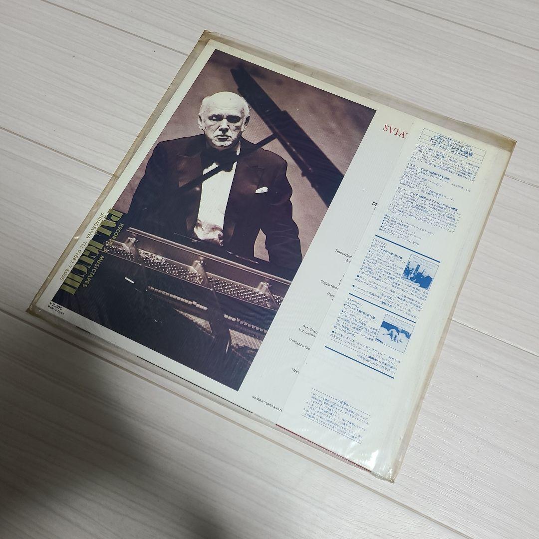 リヒテル　Vladimir Ashkenazy シューマン＆ショパン レコード