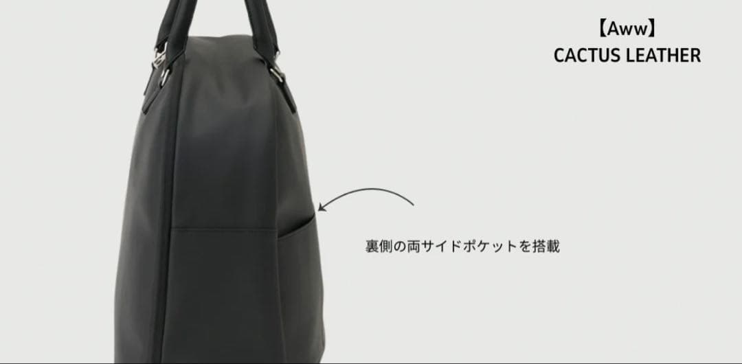 Aww　アウ　サボテンヴィーガンレザーウィークエンドボストンバッグ(30L)