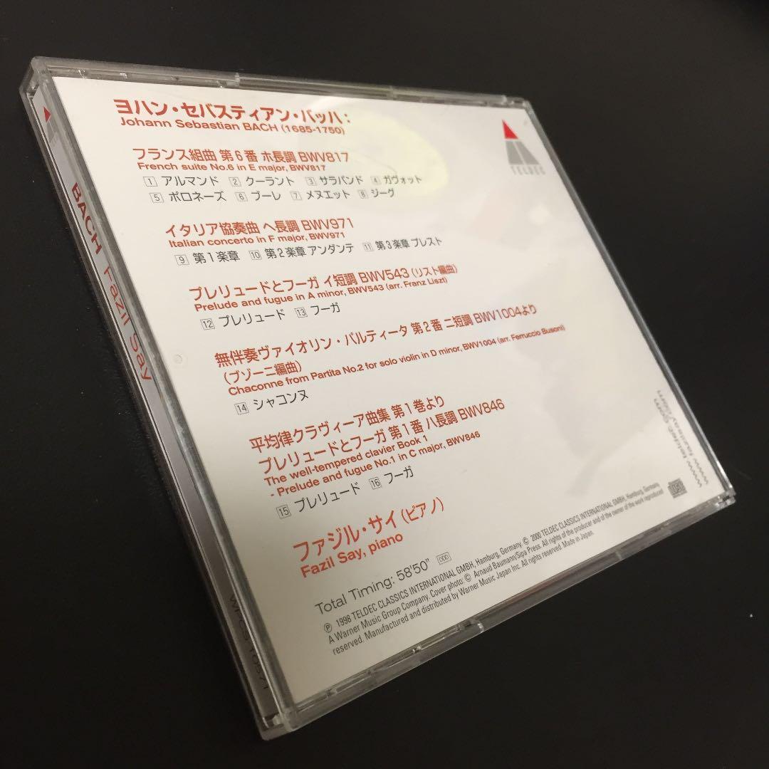 【売約済】ファジル・サイ／バッハ:フランス組曲第6番