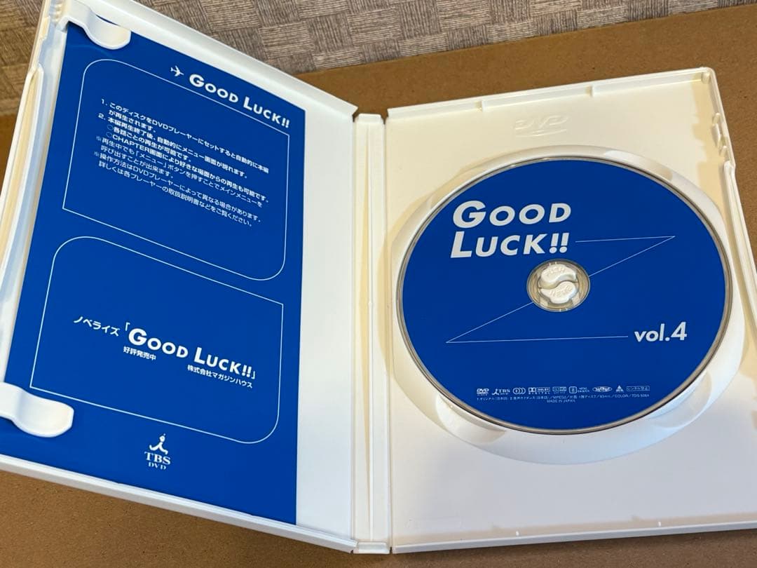 GOOD LUCK!! グッドラック　DVD　全巻セット　木村拓哉