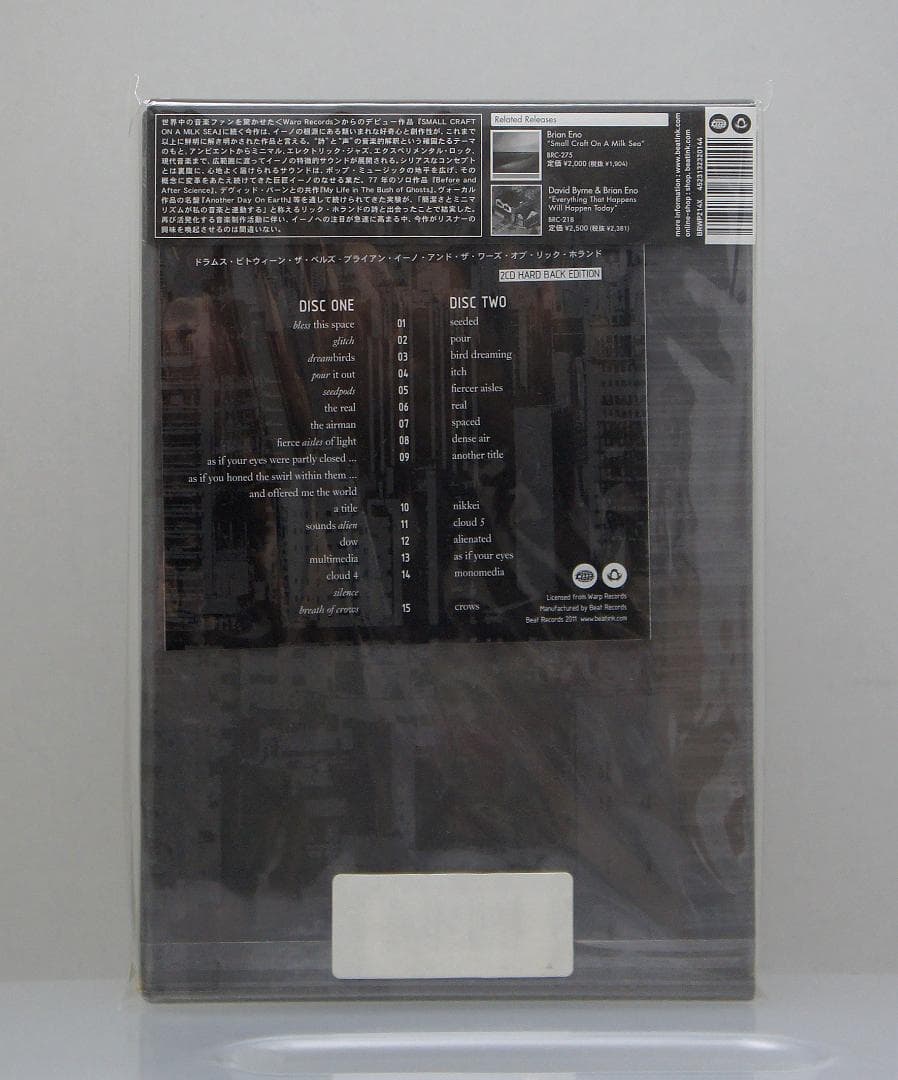 ブライアン・イーノ BRIAN ENO 1000枚限定国内仕様 新品！