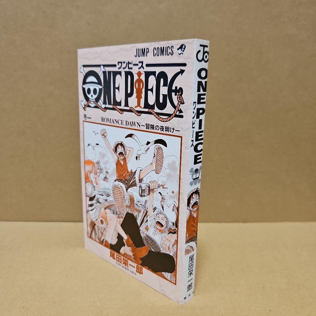 あ*ん様 ONE PIECE　初版　ワンピース 1巻