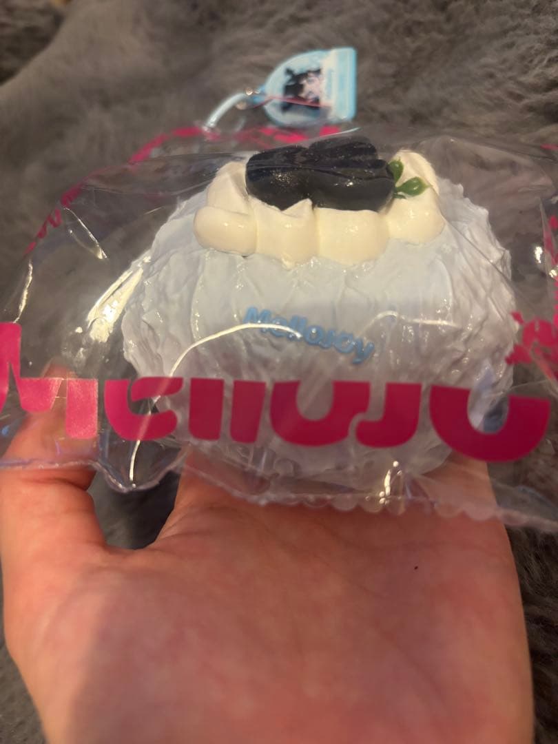 メロジョイ Mellojoy 大福 ブルーベリー