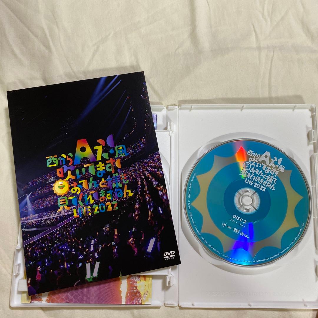 狼煙、おてんと魂、Mステ、関ジュ 夢の関西アイランド2020 DVDまとめ売り