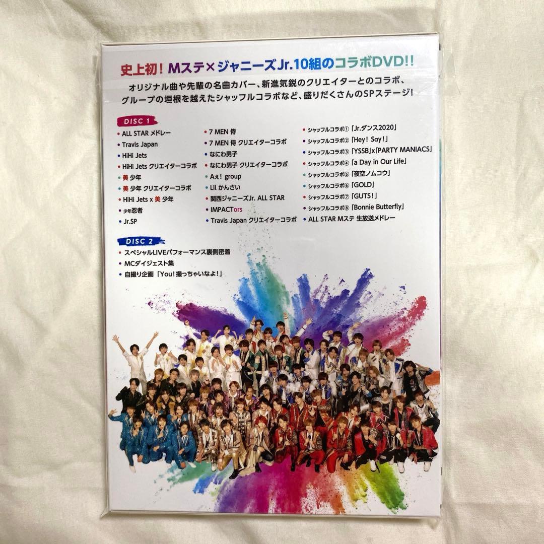 狼煙、おてんと魂、Mステ、関ジュ 夢の関西アイランド2020 DVDまとめ売り