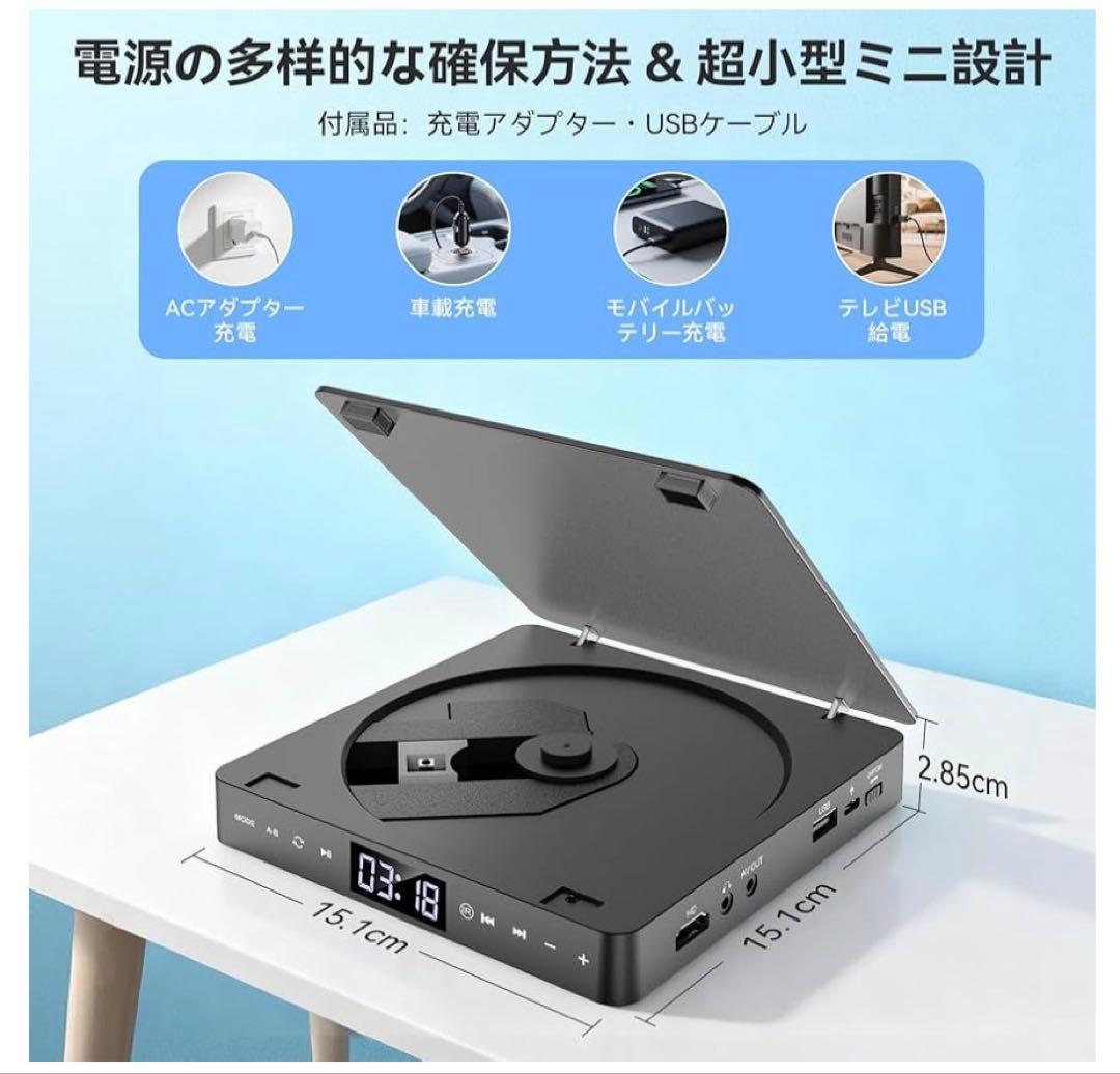 DVDプレーヤー テレビ対応 超小型 ブラック 新品未使用
