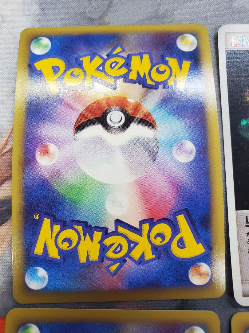 ポケモンカード　DPt　レインボーエネルギー　4枚セット　2009　プロモ