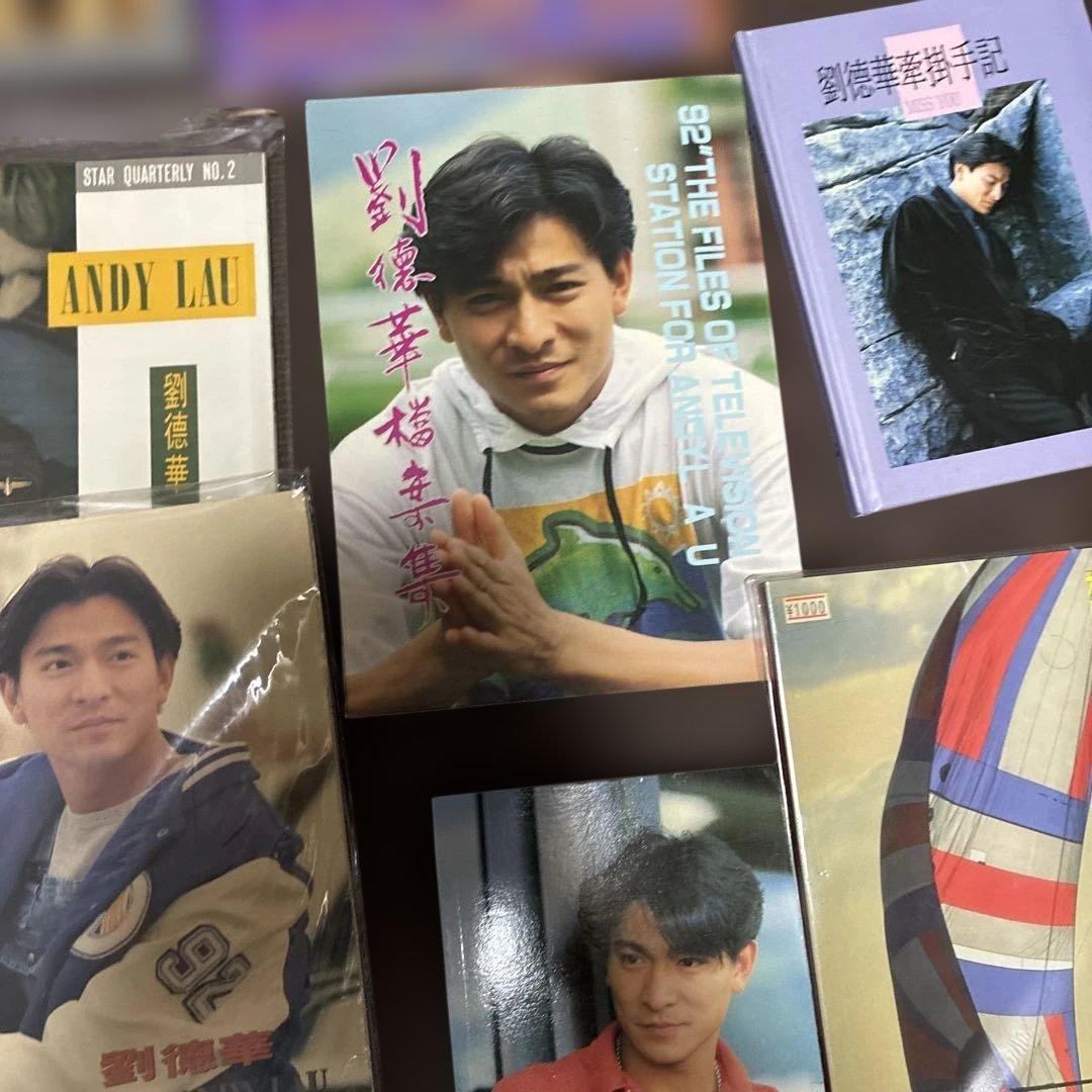 アンディ・ラウ 写真集 など22冊セット アンディ.ラウ